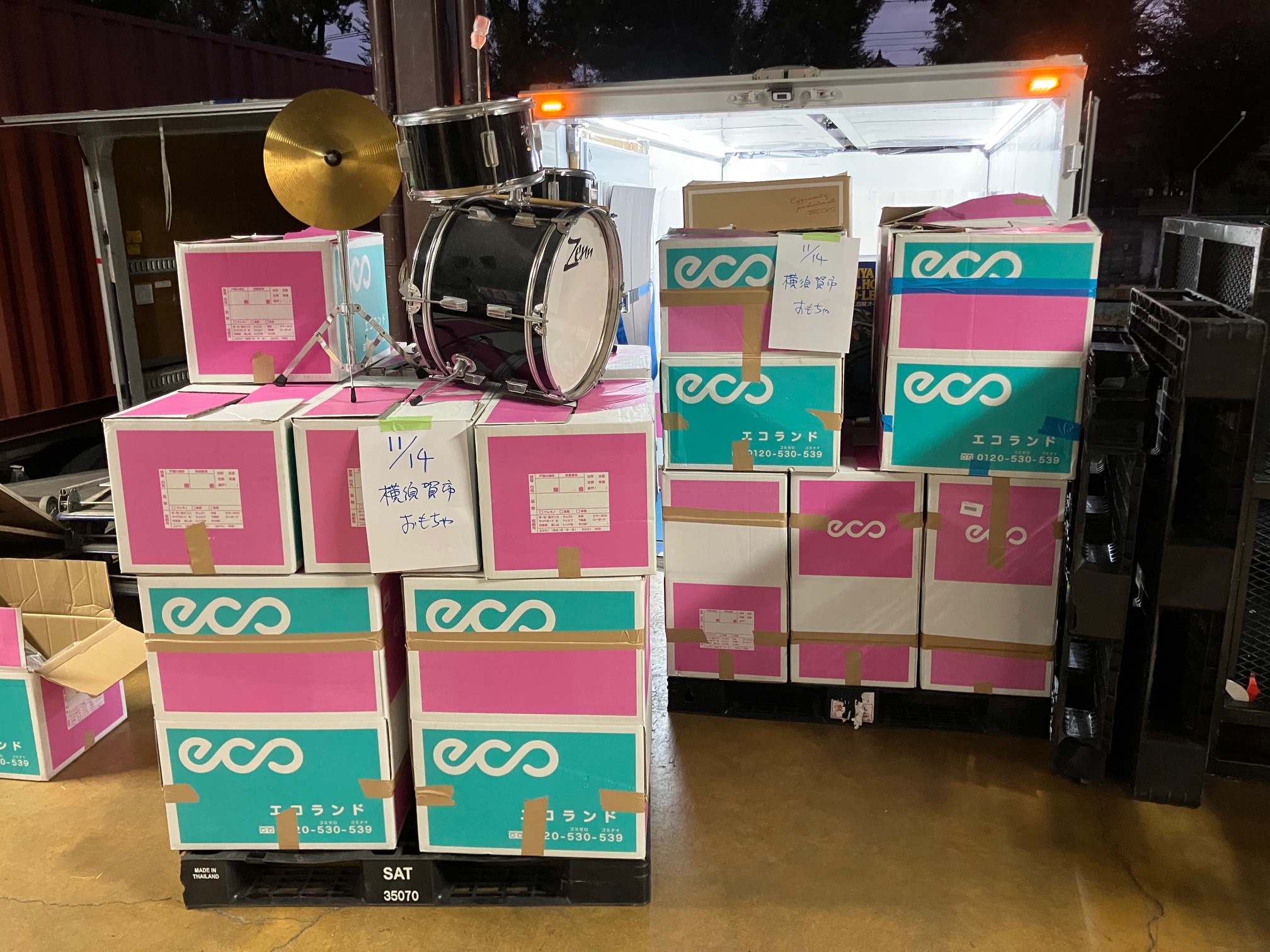 2025年11月 横須賀市 おもちゃリユースプロジェクト | 不用品回収